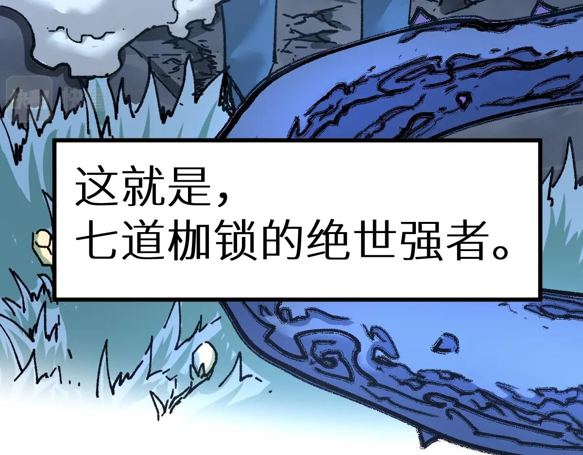 第159话 结界146
