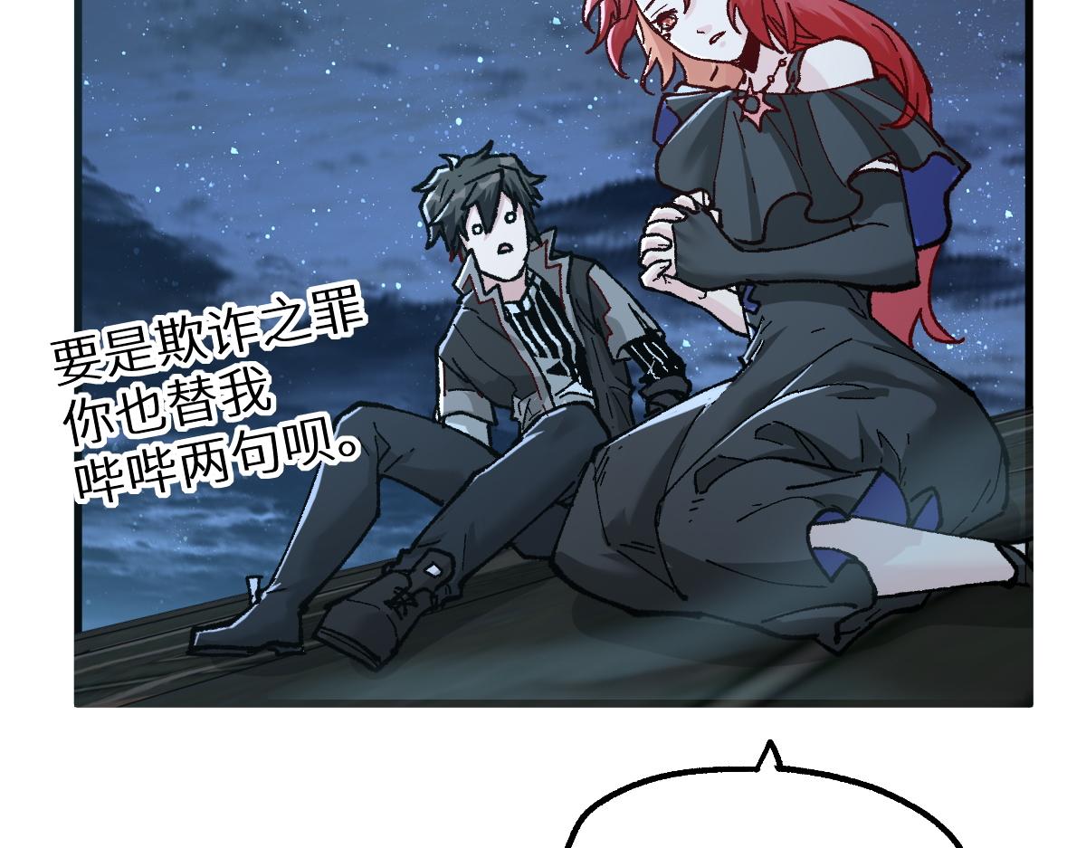 第151话 圣城机缘118