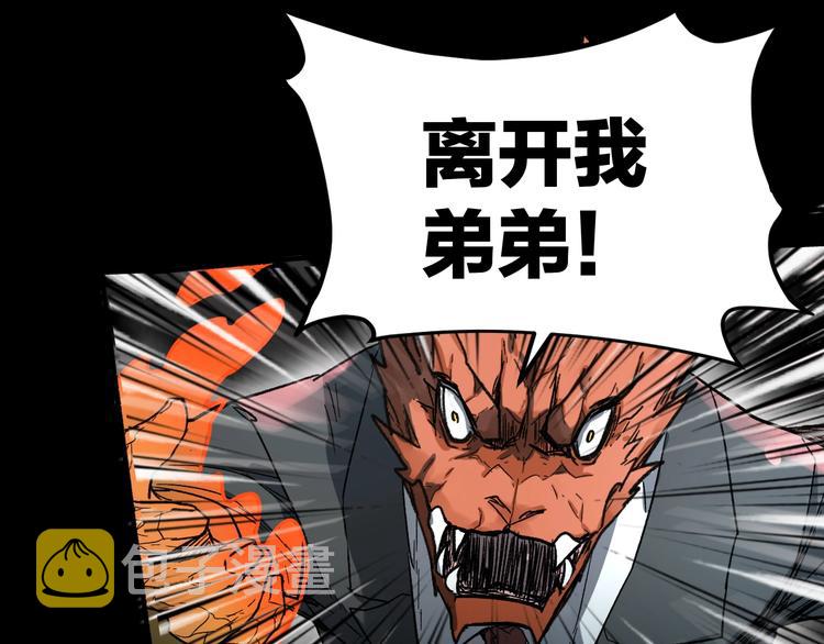 第61话 完全落败？！151