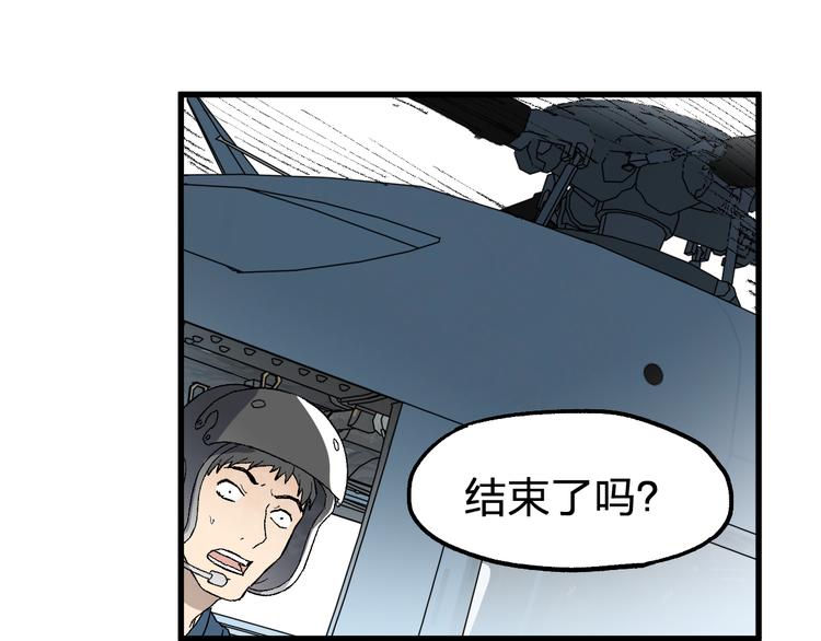 第72话 红烧苍狼王？？？104