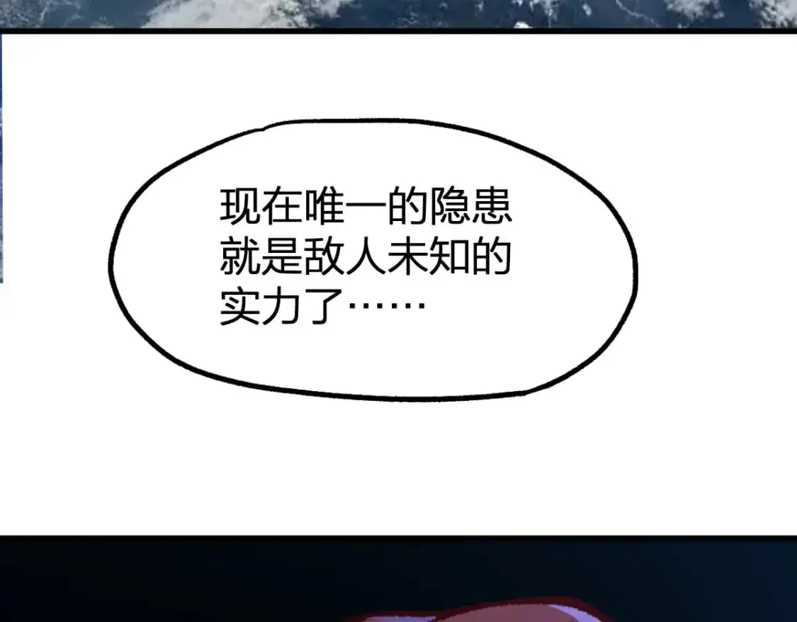 第253话 域外生物86