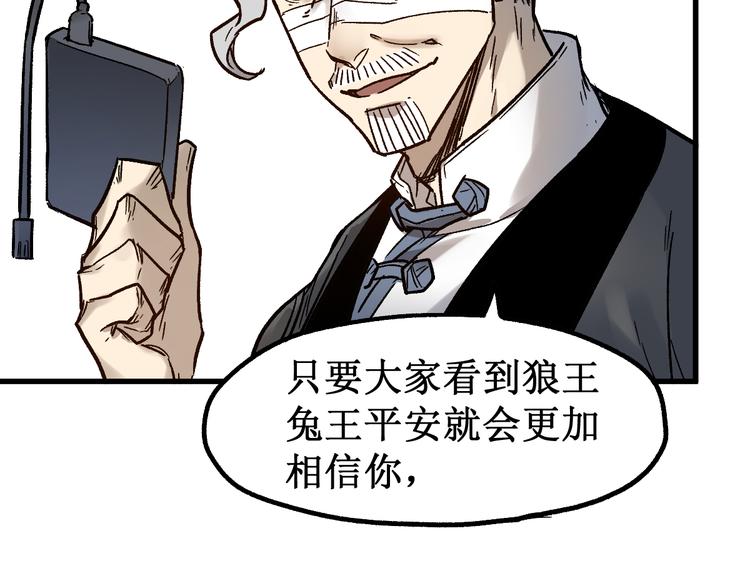 第103话 突发变故89