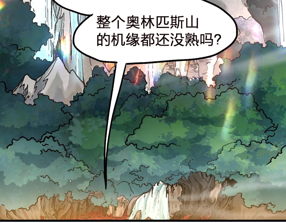 第163话 漫天核弹璀璨！38
