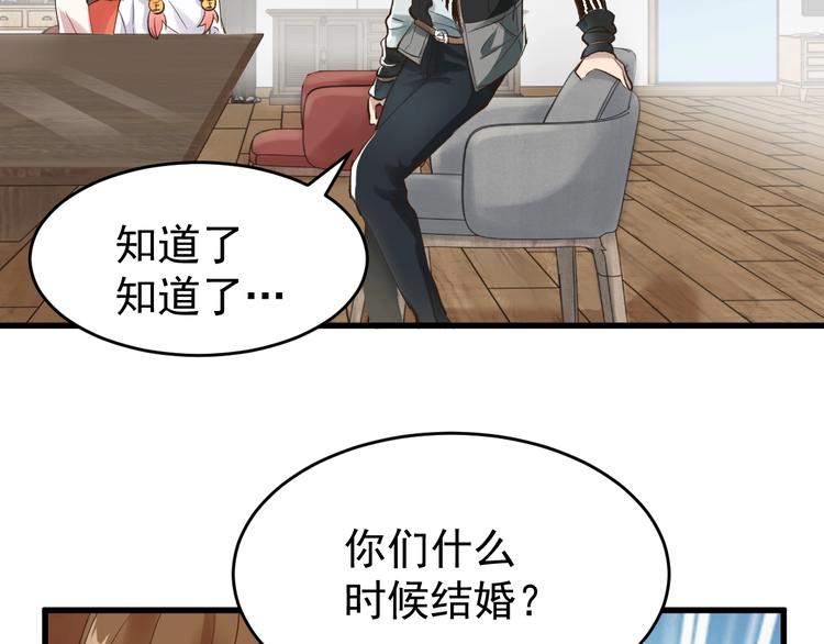 第56话 交锋35