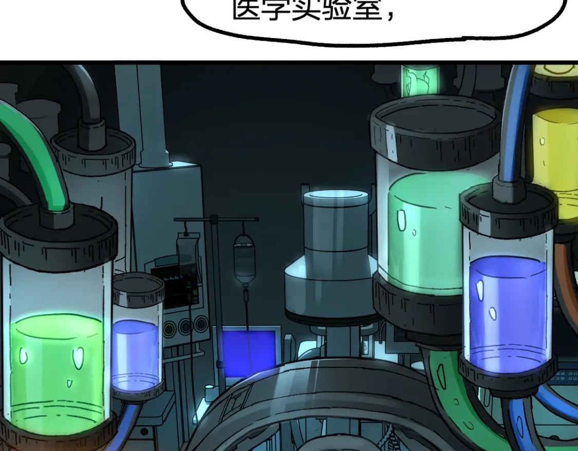 第236话 小磨盘！57