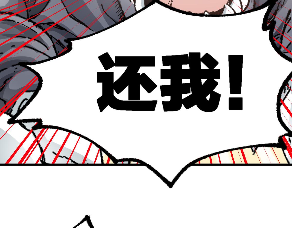 第190话 域外生物！？115