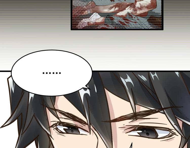 第56话 交锋61