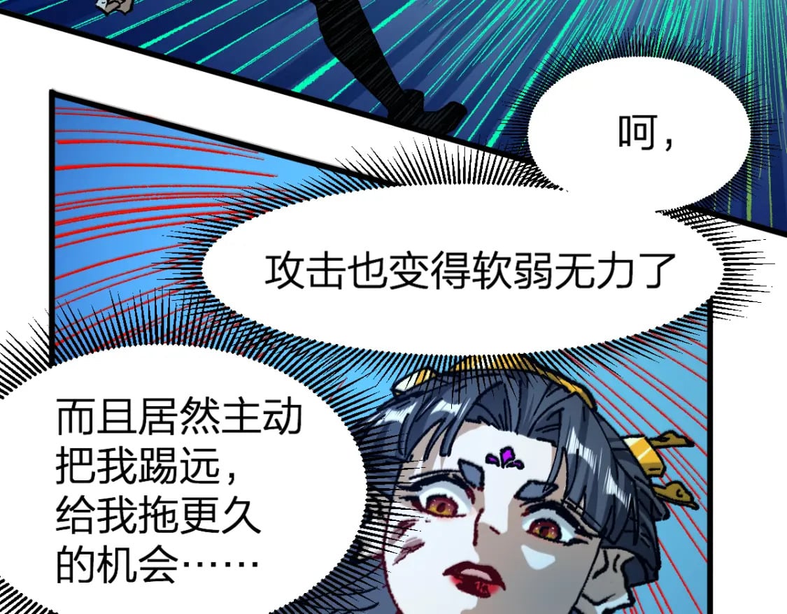 第222话 食我炸弹啦！67