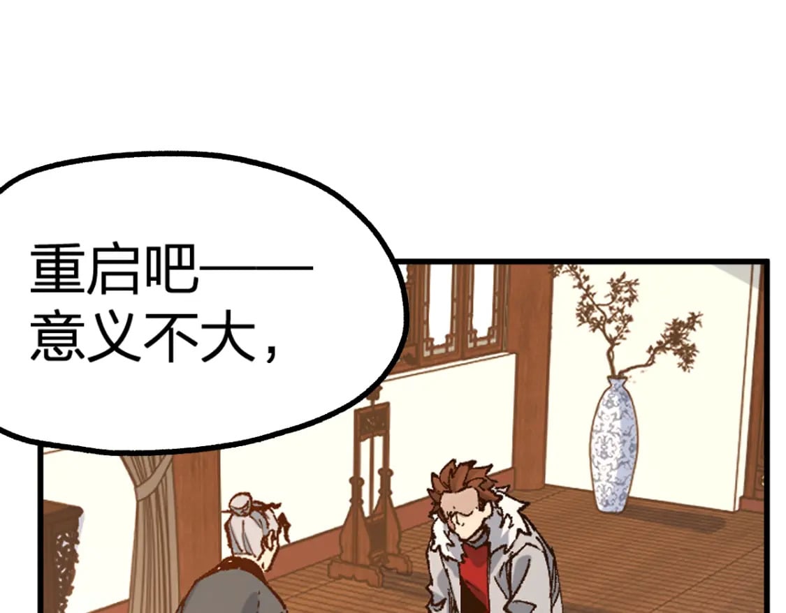 第215话 大战开始！92