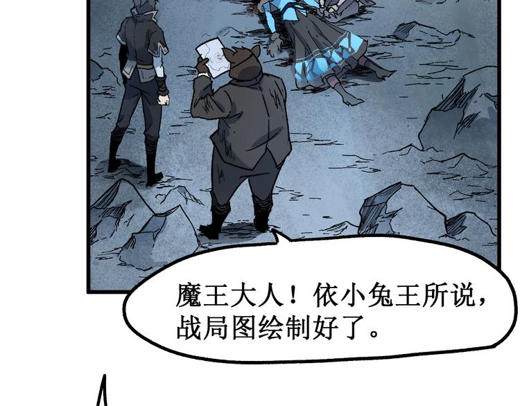 第127话 缝合怪楚风28