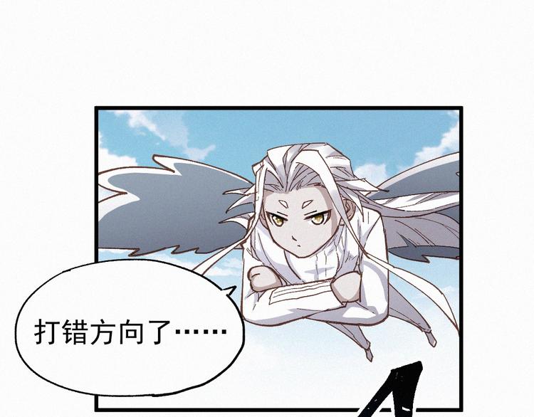 第35话 楚风vs银翅天神62