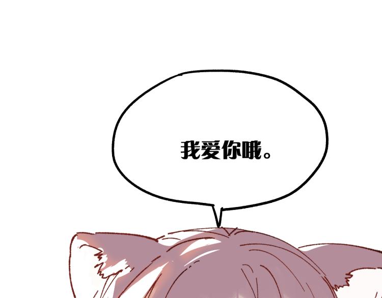第139话 下战书75