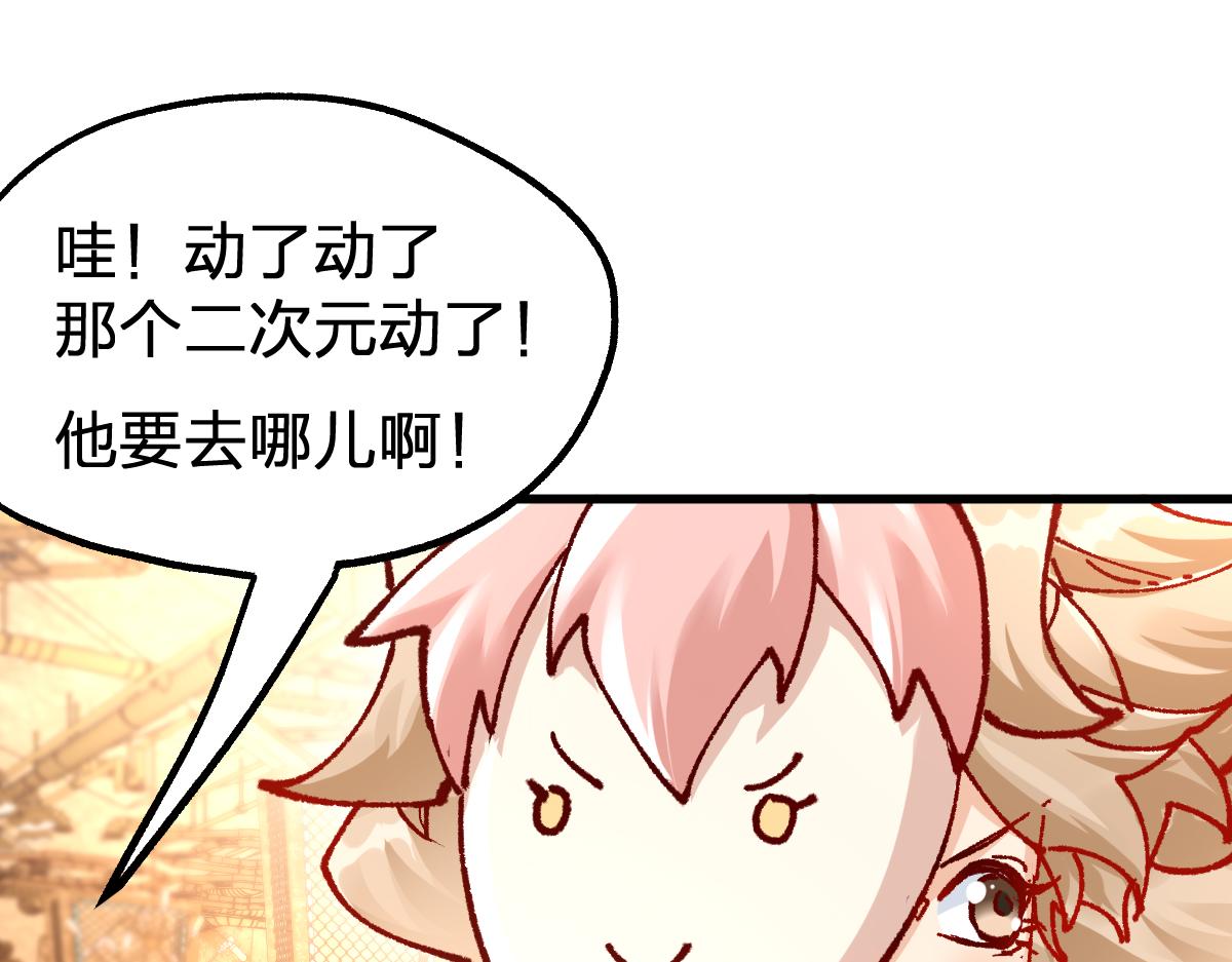 第193话 二度相亲！32