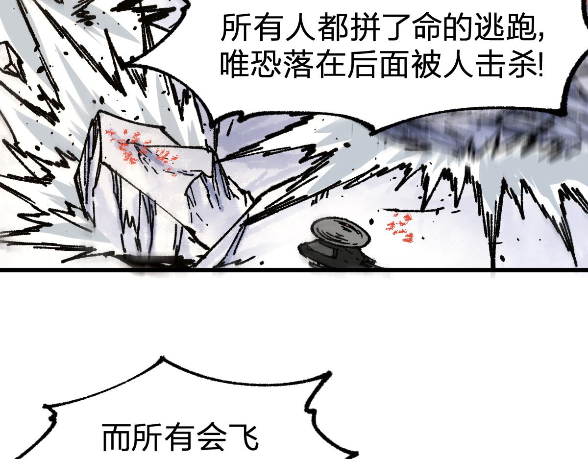 第183话 虽远必诛118