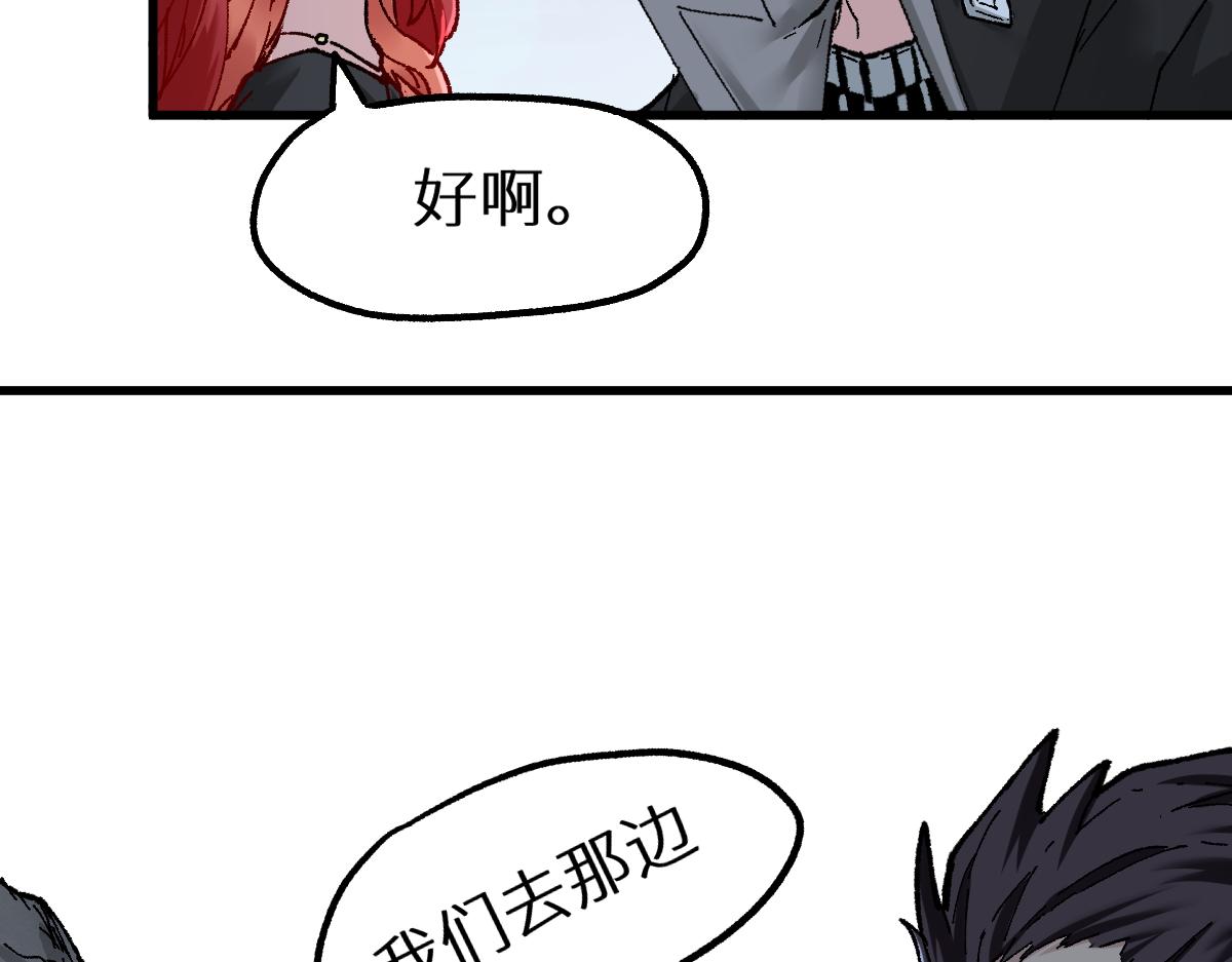 第158话 奥林匹斯山121