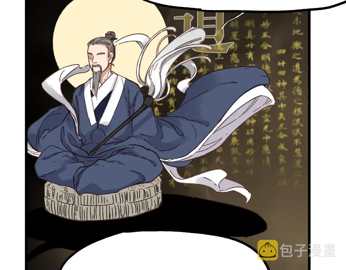 第190话 域外生物！？150