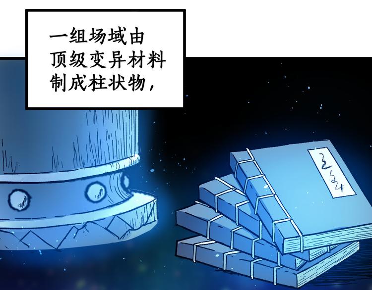 第123话 氪金大佬26