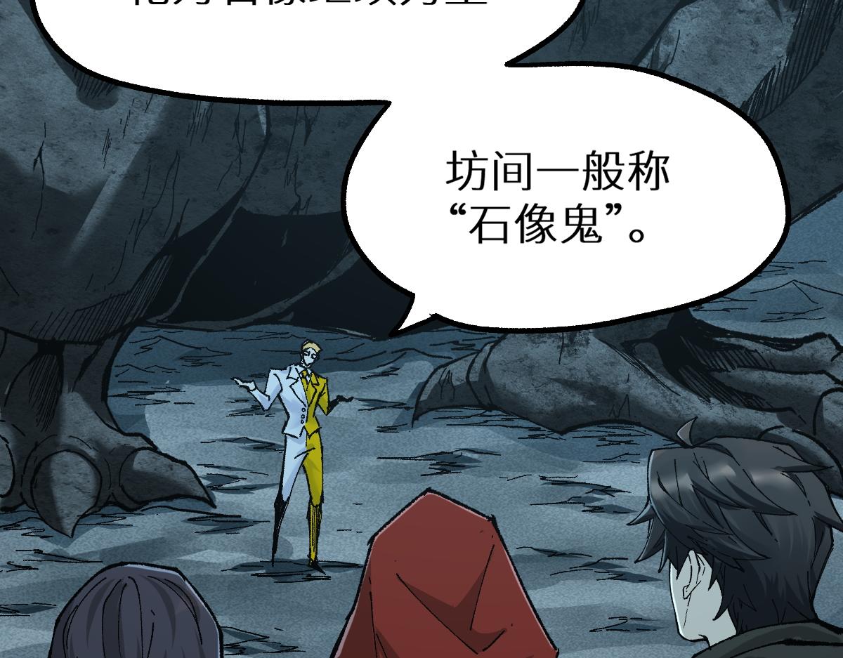 第149话 终极武器124