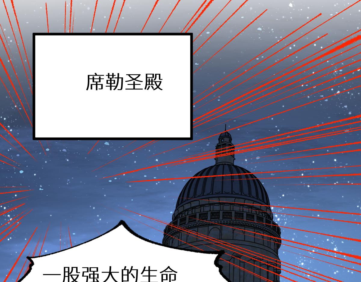 第157话 偷家119