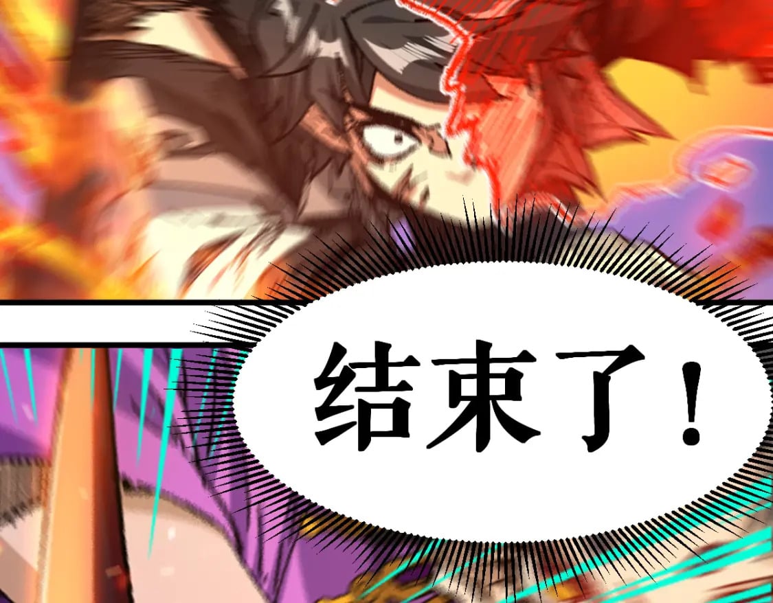 第221话 楚风vs海神虎（2）69