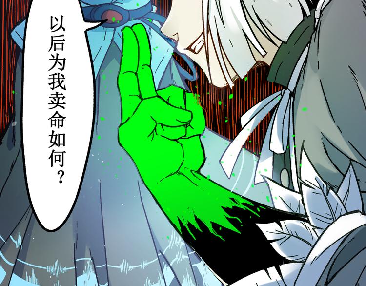 第110话 从天而降99