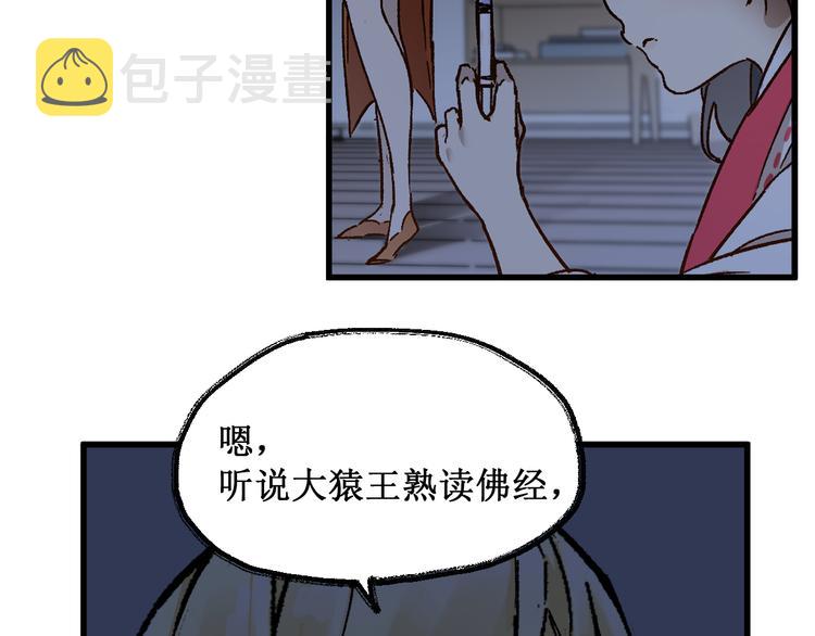 第119话 反败为胜105