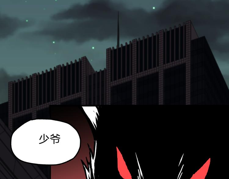 第75话 冤家碰面？？！199