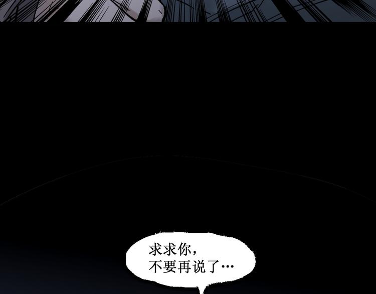 第124话 昨日温馨150