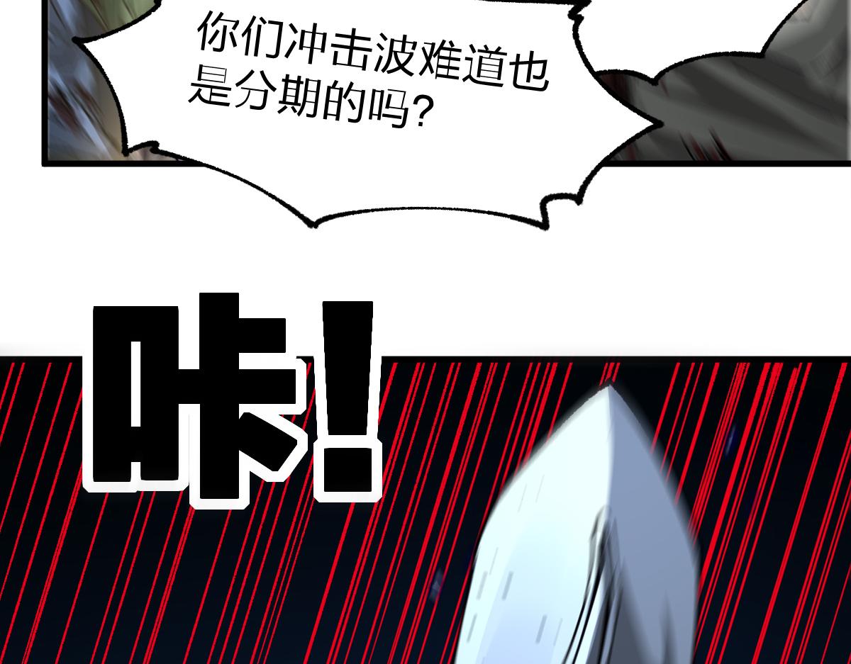 第190话 域外生物！？26