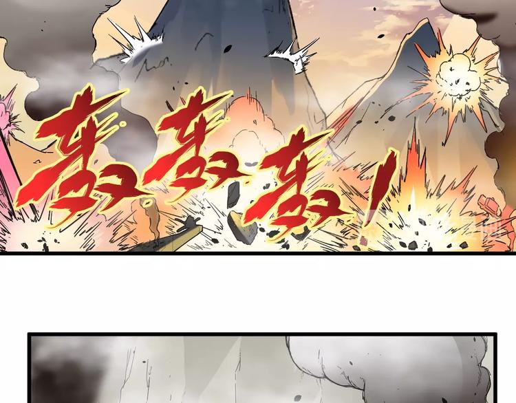 第38话 黄牛战死？15