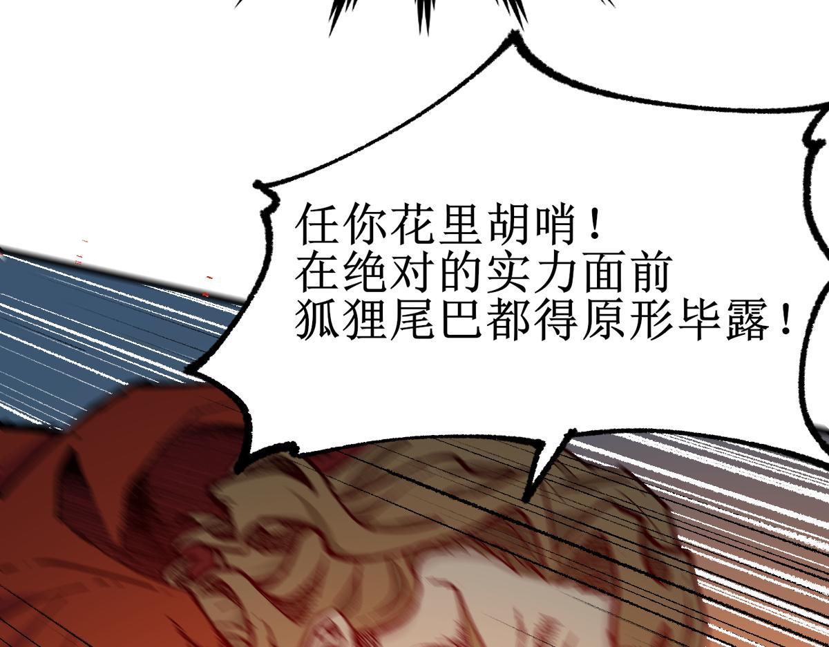 第145话 圣子！201