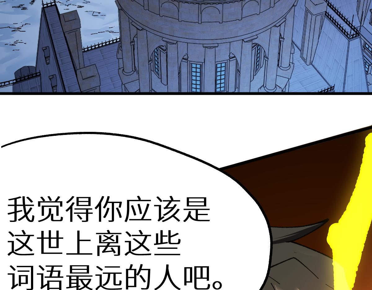 第157话 偷家127