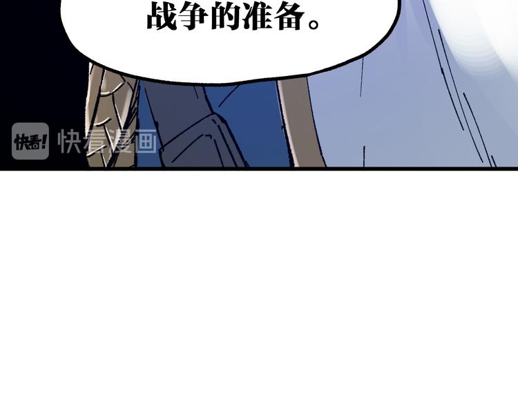 第102话 审判楚风92