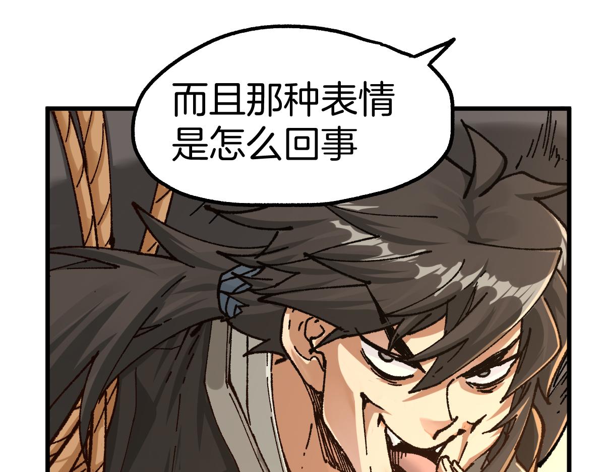 第177话 舌尖上的昆仑57