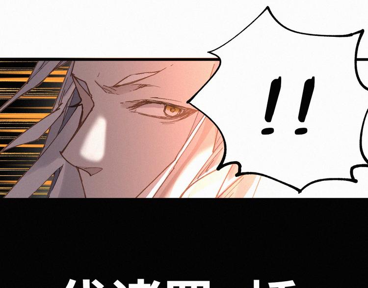 第34话 银翅天神VS金刚63