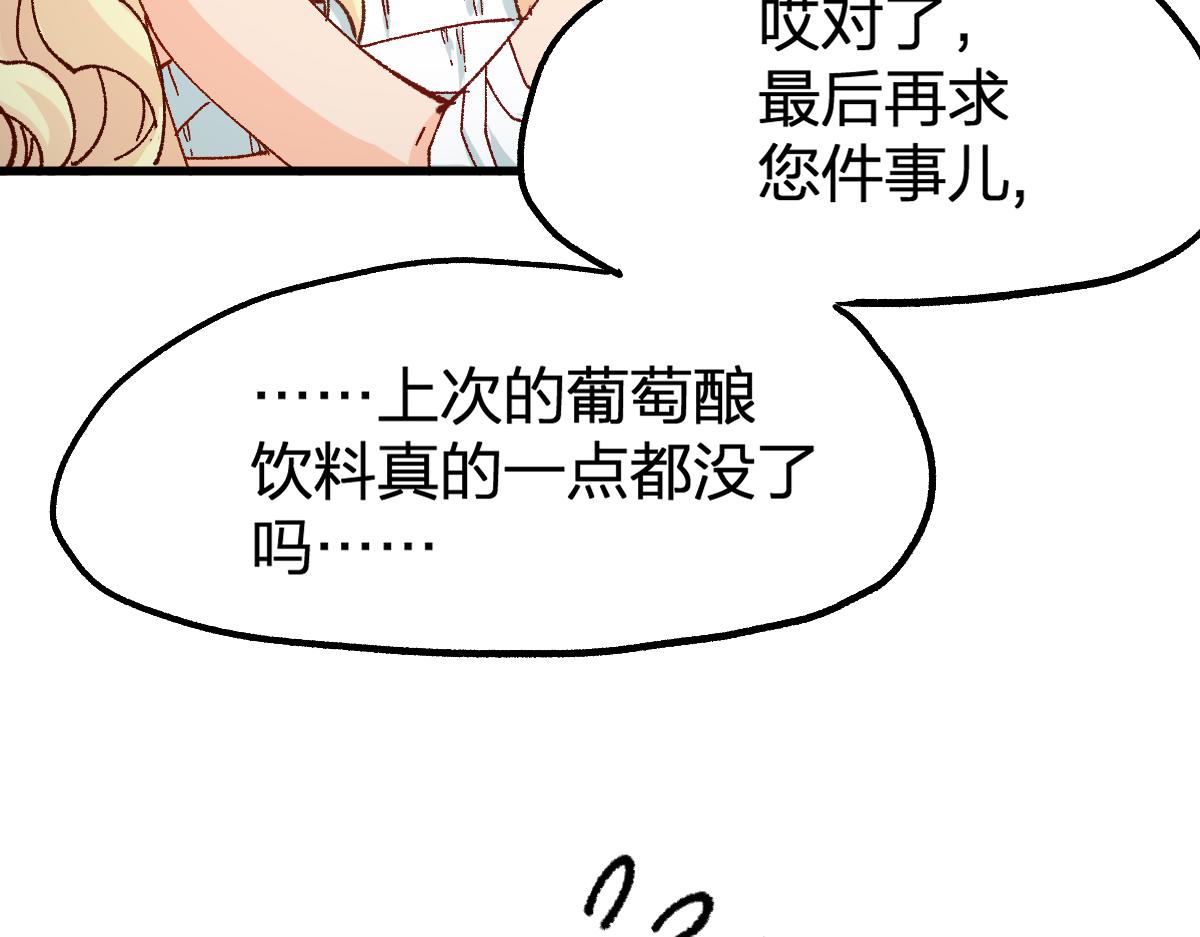 第173话 轰动89