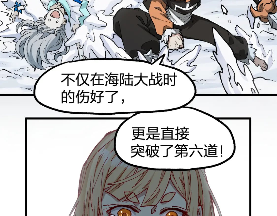 第235话 豪赌！！26