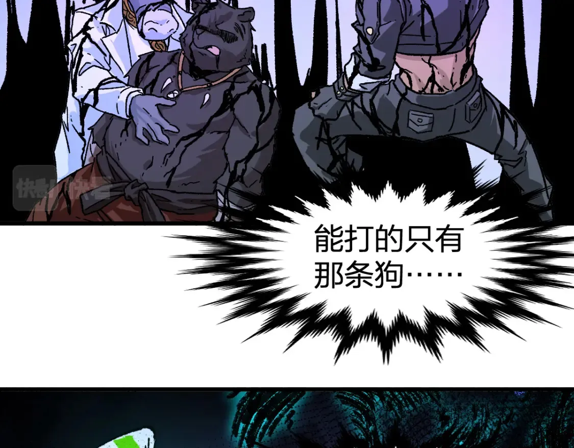 第200话 猎杀黑滕！！139