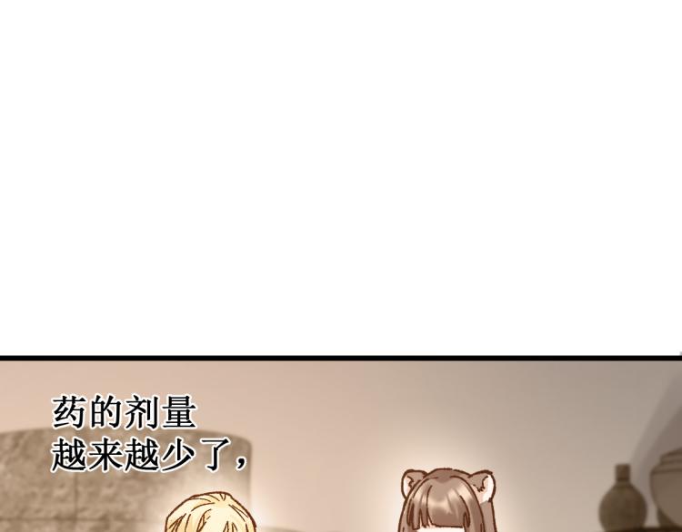 第135话 金乌的往事95