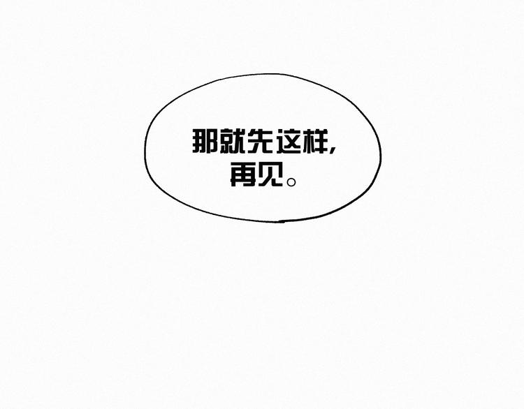第30话 上山！<(｀^´)>57