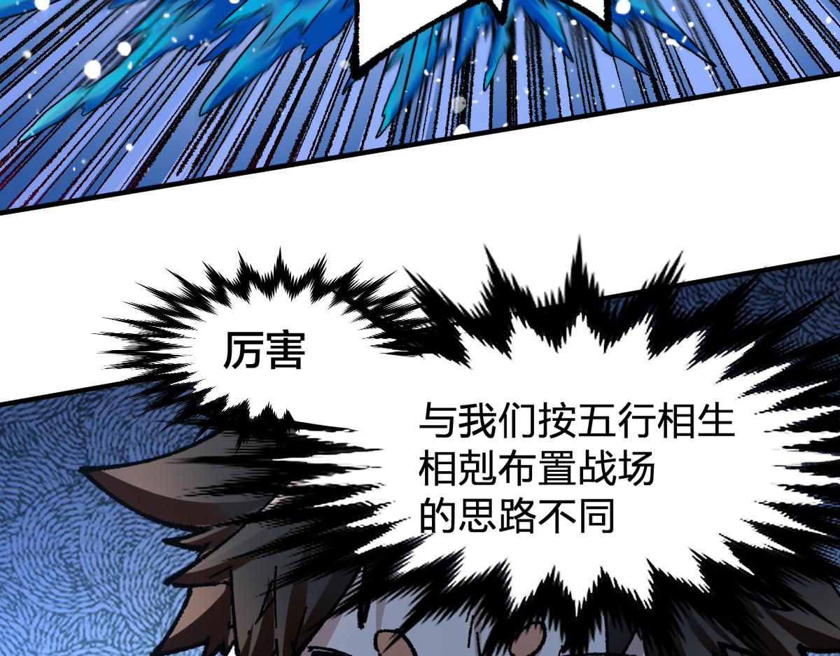 第198话 战略失效？大危机？！7