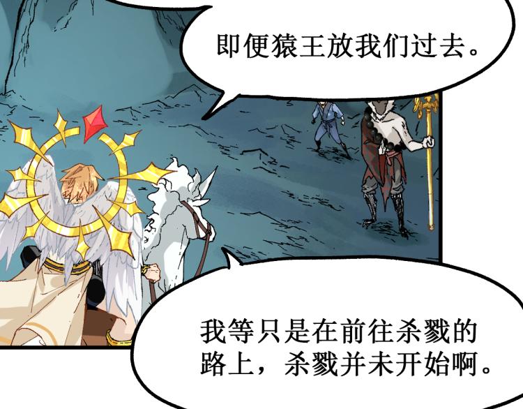 第137话 西方来袭53