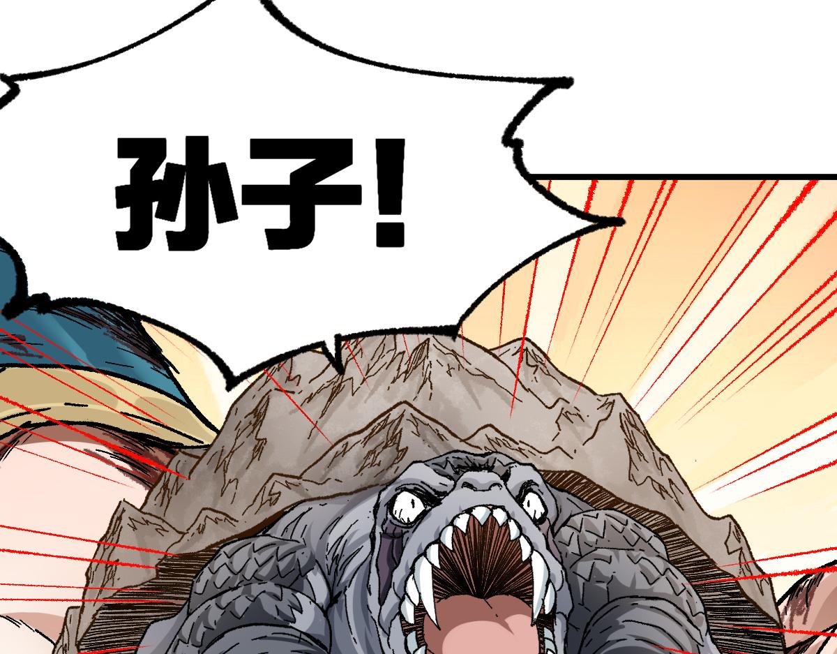 第190话 域外生物！？116