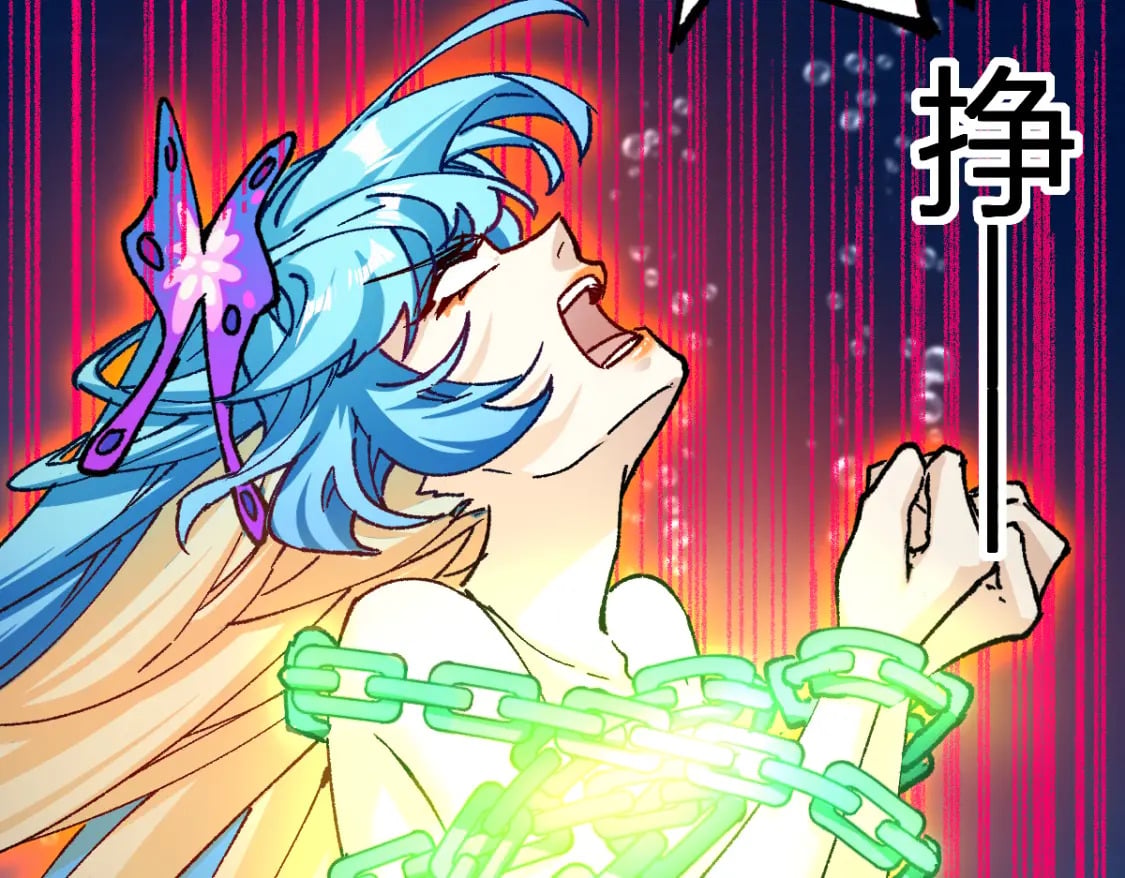 第226话 大妖出动！90