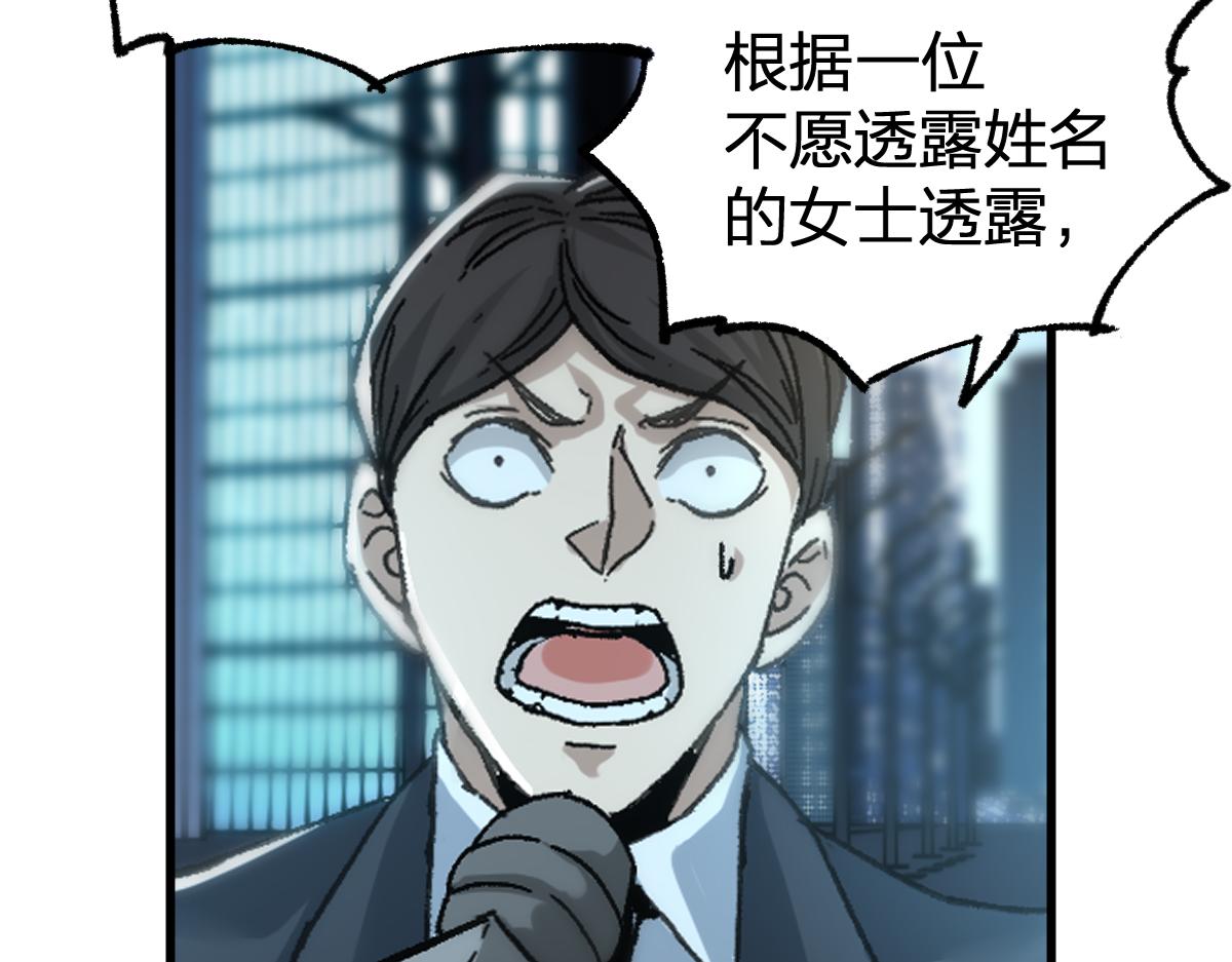 第195话 收货！76