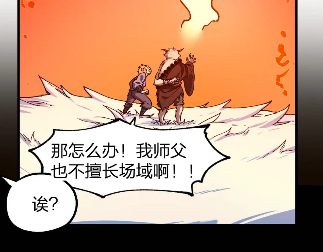 第239话 知识改变命运！60