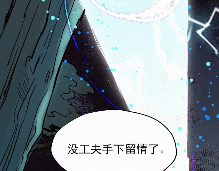 第35话 楚风vs银翅天神116