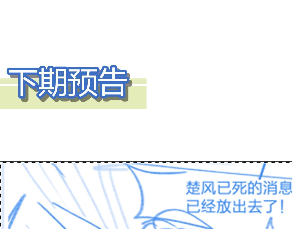 第170话 突破172
