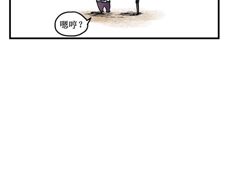 第141话 暴揍171