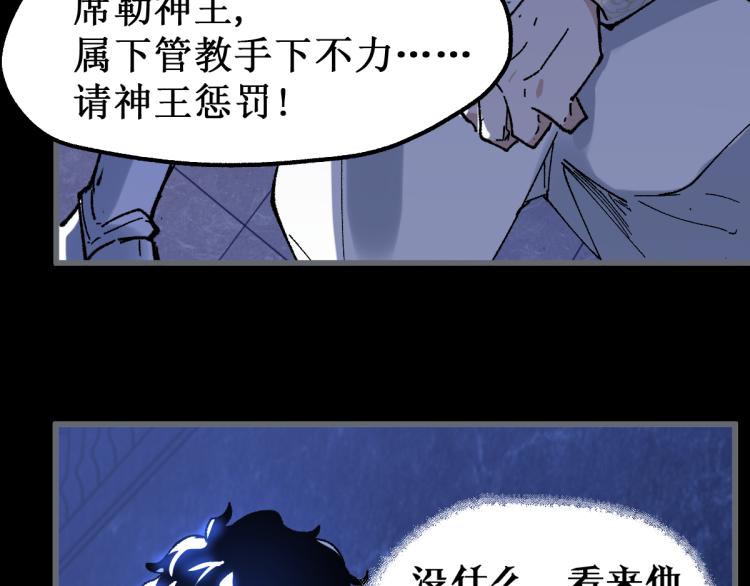 第142话 暴揍95